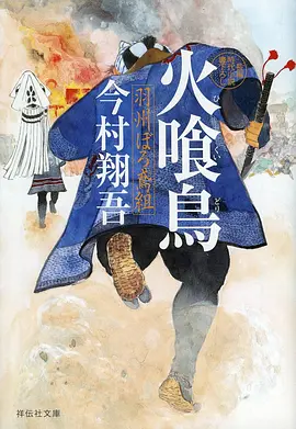 剑与茶室 治愈动漫