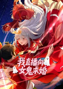 星轨拾荒者 动漫在线观看