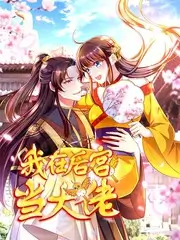 舞台之外 音乐综艺